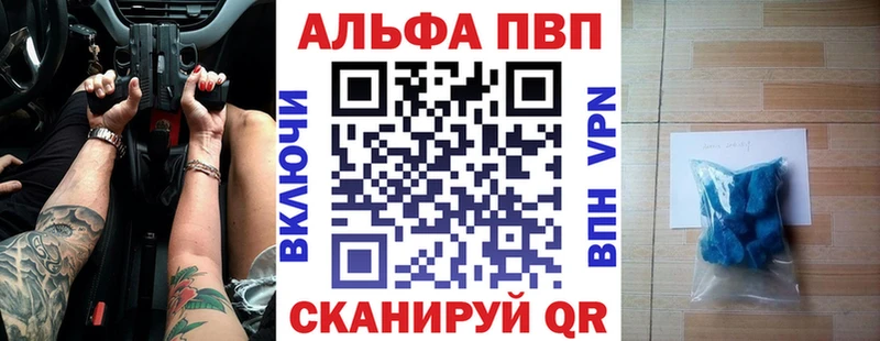 A PVP СК что такое наркотик MEGA онион Фрязино