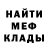 Канабис Bruce Banner Tobias Heel