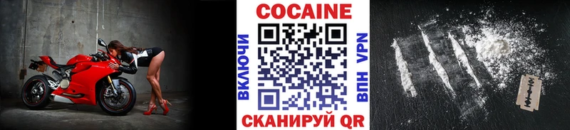 ссылка на мегу Фрязино КОКАИН Fish Scale