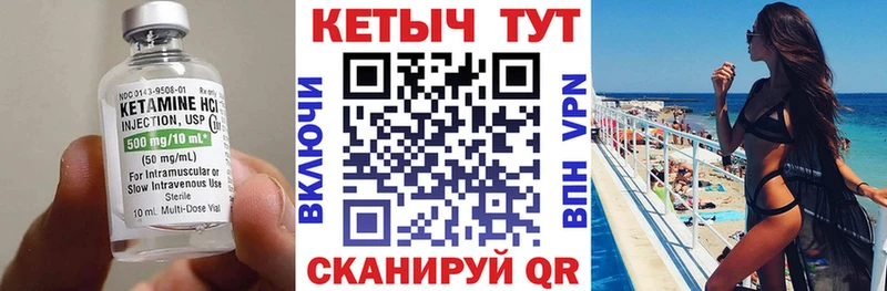 Кетамин VHQ Фрязино