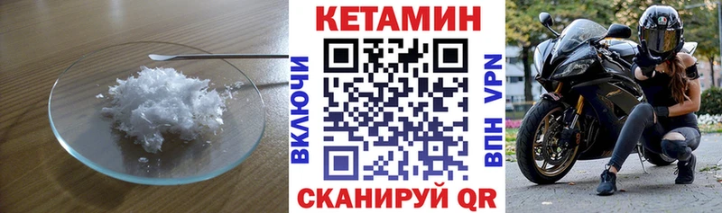 КЕТАМИН ketamine  купить наркотик  Фрязино 