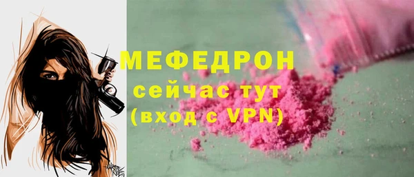 марихуана Аркадак