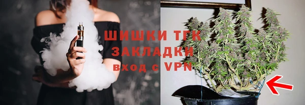 мяу мяу кристалл Армянск