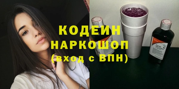 мяу мяу кристалл Армянск