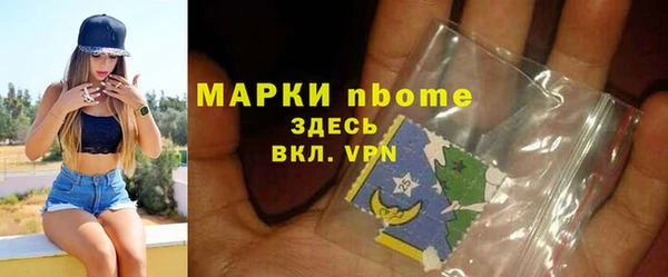 марихуана Аркадак