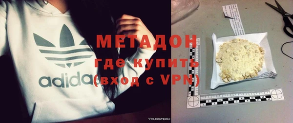 мяу мяу кристалл Армянск