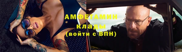 jwh Арсеньев