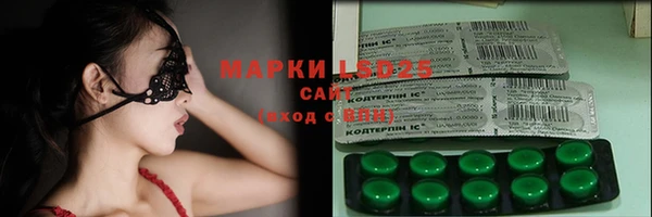 мяу мяу кристалл Армянск