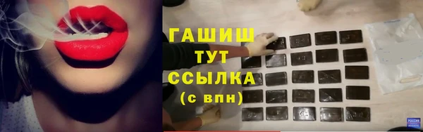 марихуана Аркадак