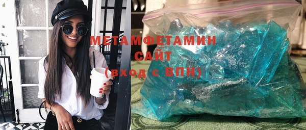 мяу мяу кристалл Армянск