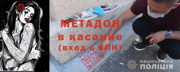 марихуана Аркадак