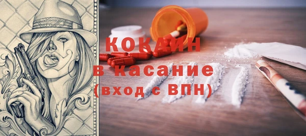мяу мяу кристалл Армянск