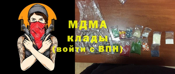 мяу мяу кристалл Армянск