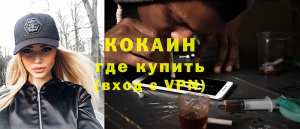 мяу мяу кристалл Армянск