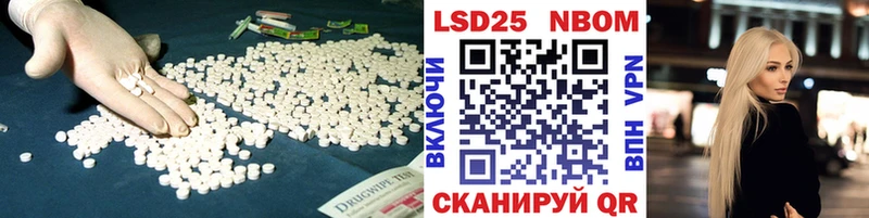 LSD-25 экстази кислота  где найти   Фрязино 