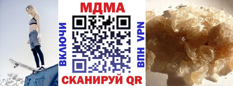 MDMA crystal  Фрязино 