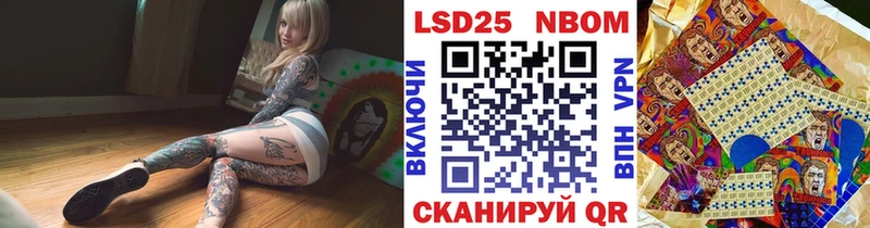 Марки 25I-NBOMe 1500мкг  продажа наркотиков  Фрязино 