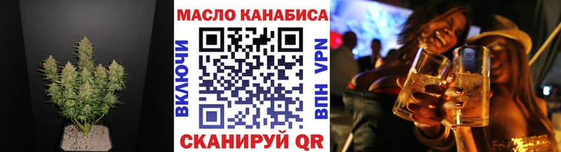 Дистиллят ТГК вейп  даркнет сайт  Фрязино 
