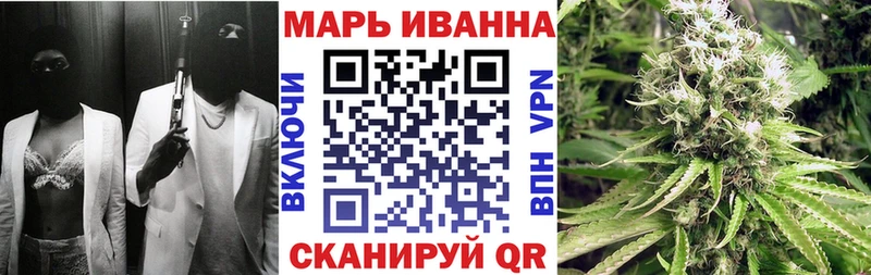 shop официальный сайт Фрязино Конопля OG Kush купить закладку